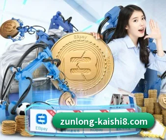 尊龙凯时 APP 界面